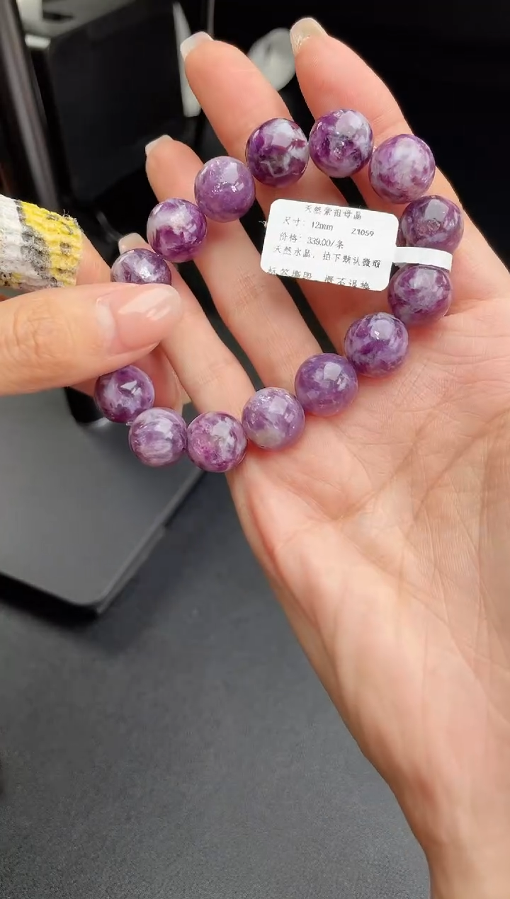 【闪购商品】水晶手链未镶嵌天然紫祖母晶12mm