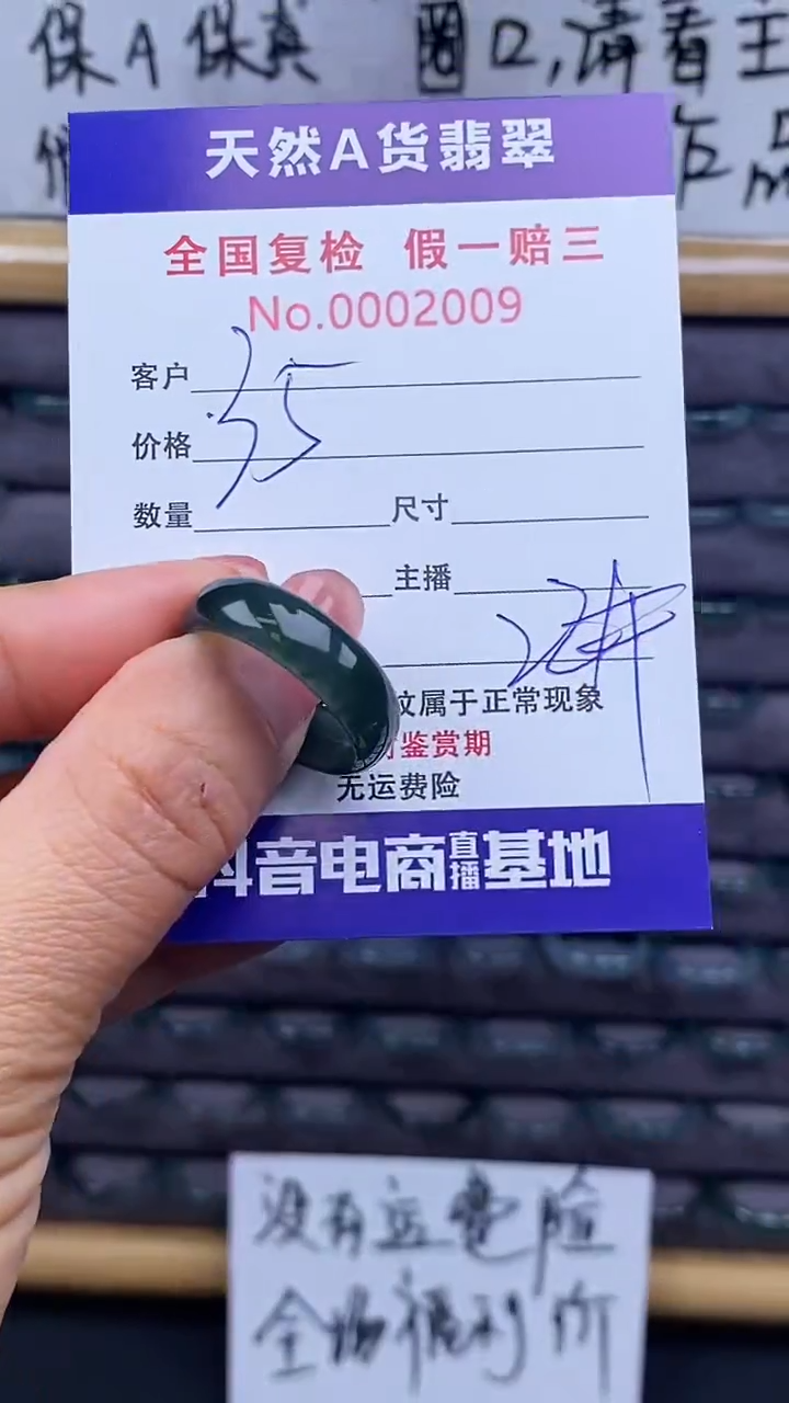 【闪购商品】翡翠戒指未镶嵌009翡翠戒圈