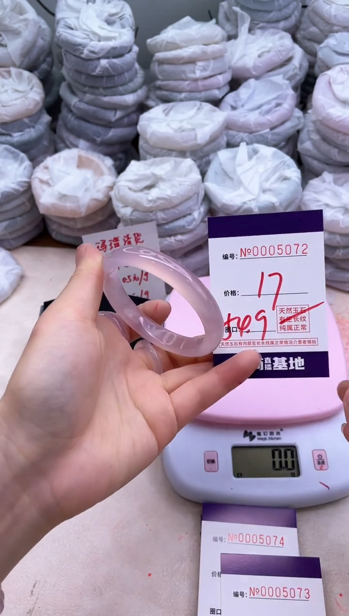 玛瑙/玉髓手镯未镶嵌5072