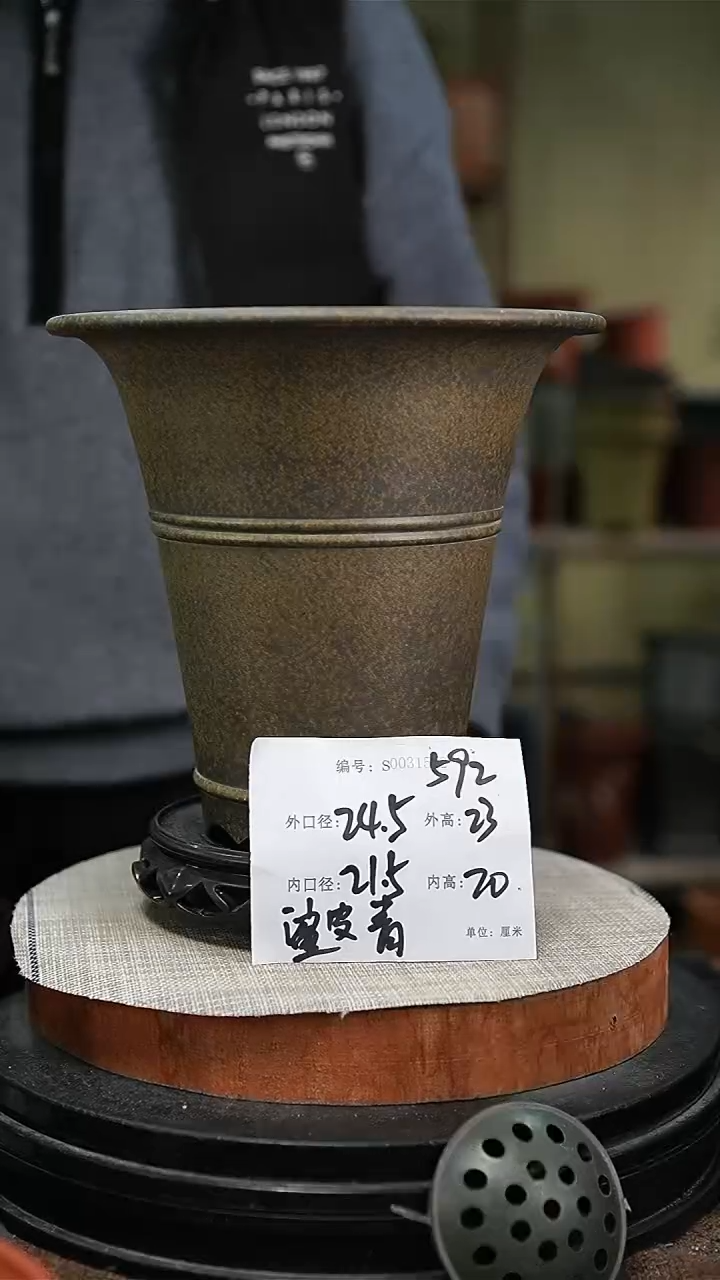 【闪购商品】紫砂花盆紫砂花盆592+s