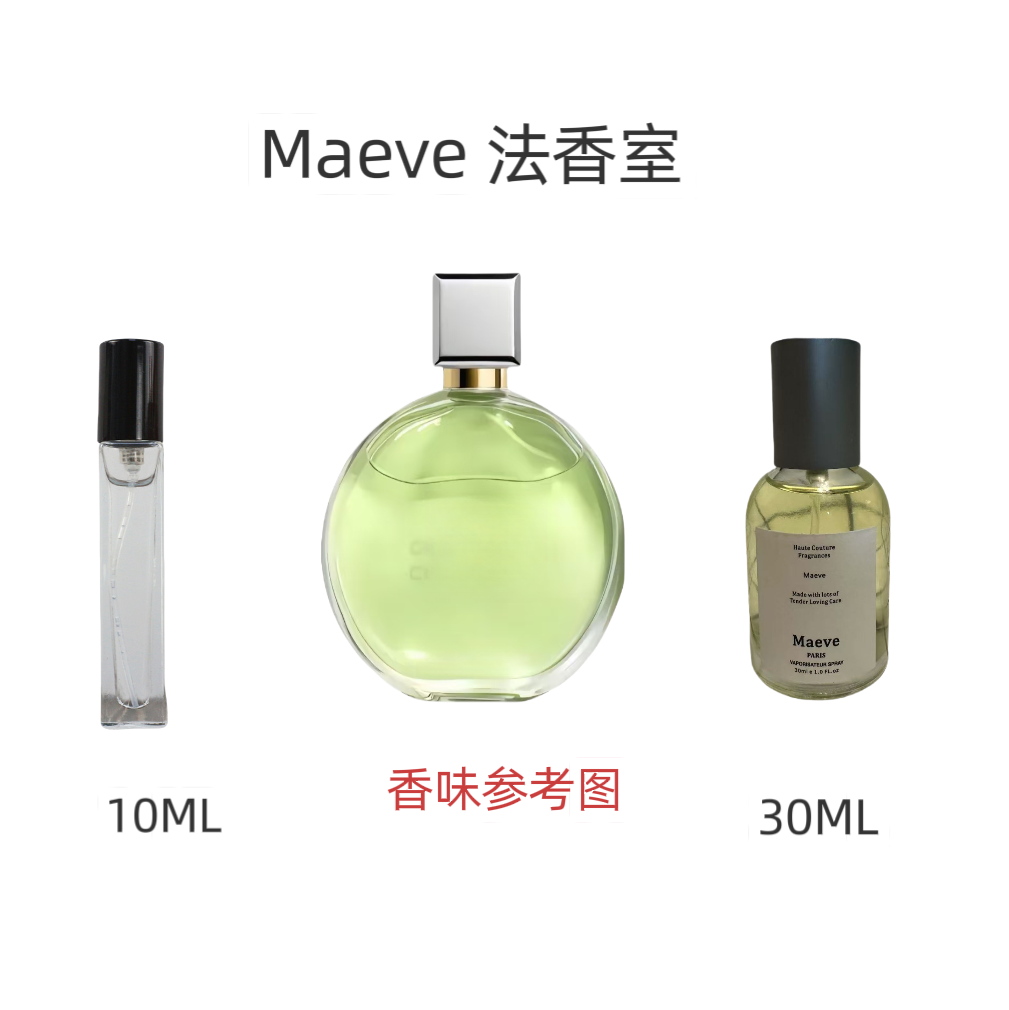 【012款】Maeve 法香室 Geramdeg ater 留香持久