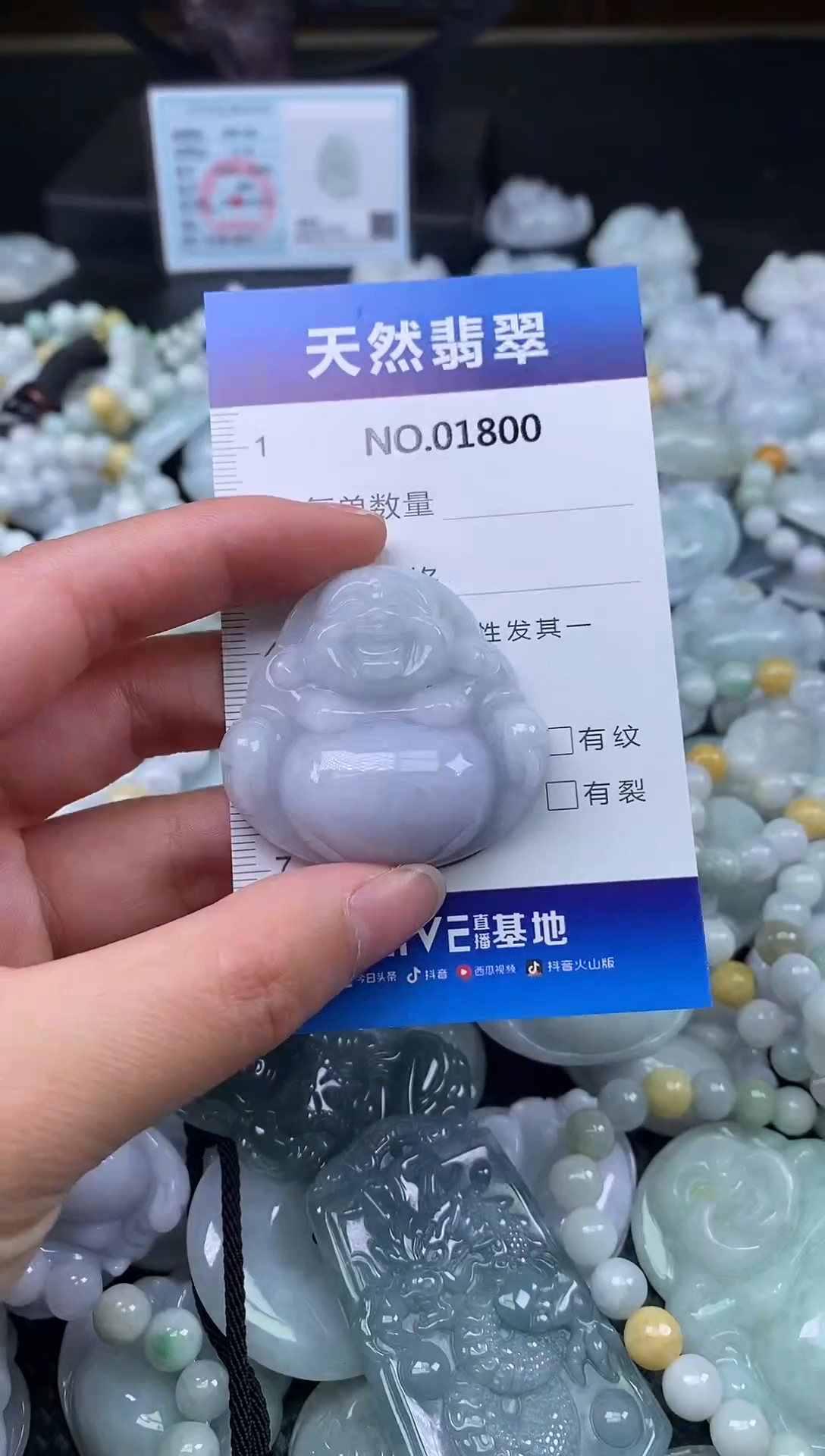 颈饰未镶嵌翡翠天然缅甸翡翠1800