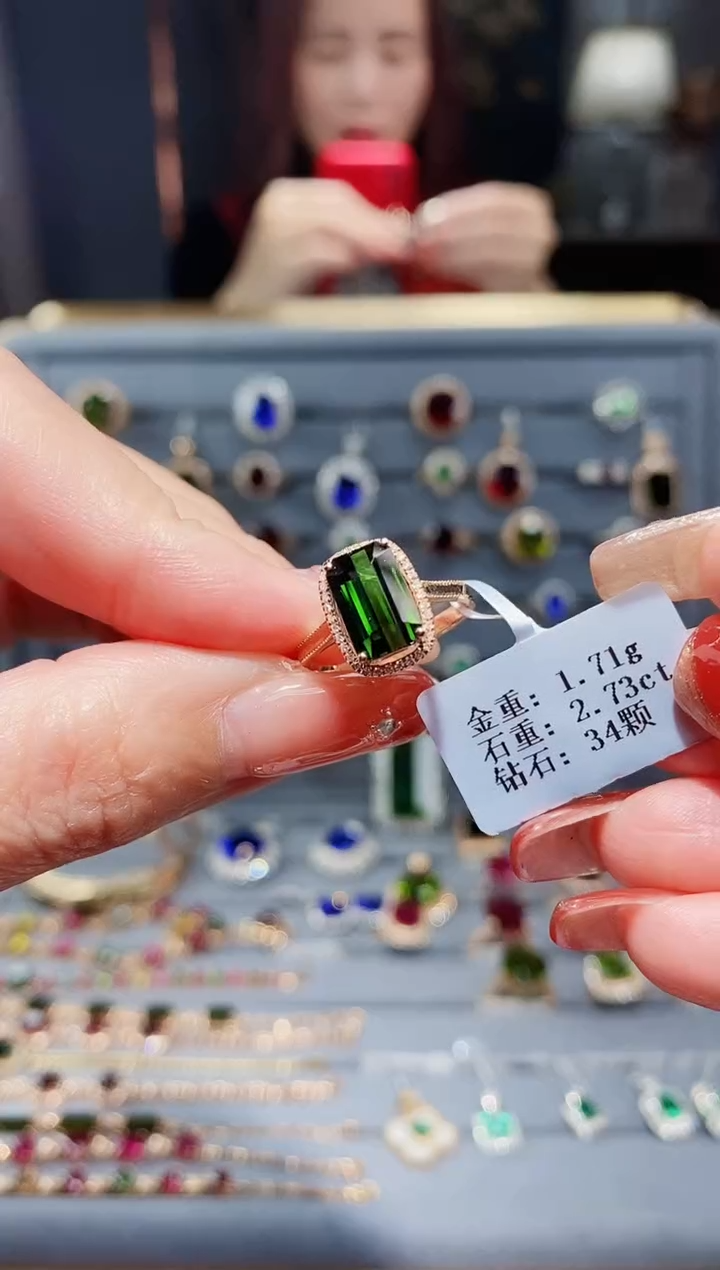 【闪购商品】碧玺戒指18K金镶嵌2.73.