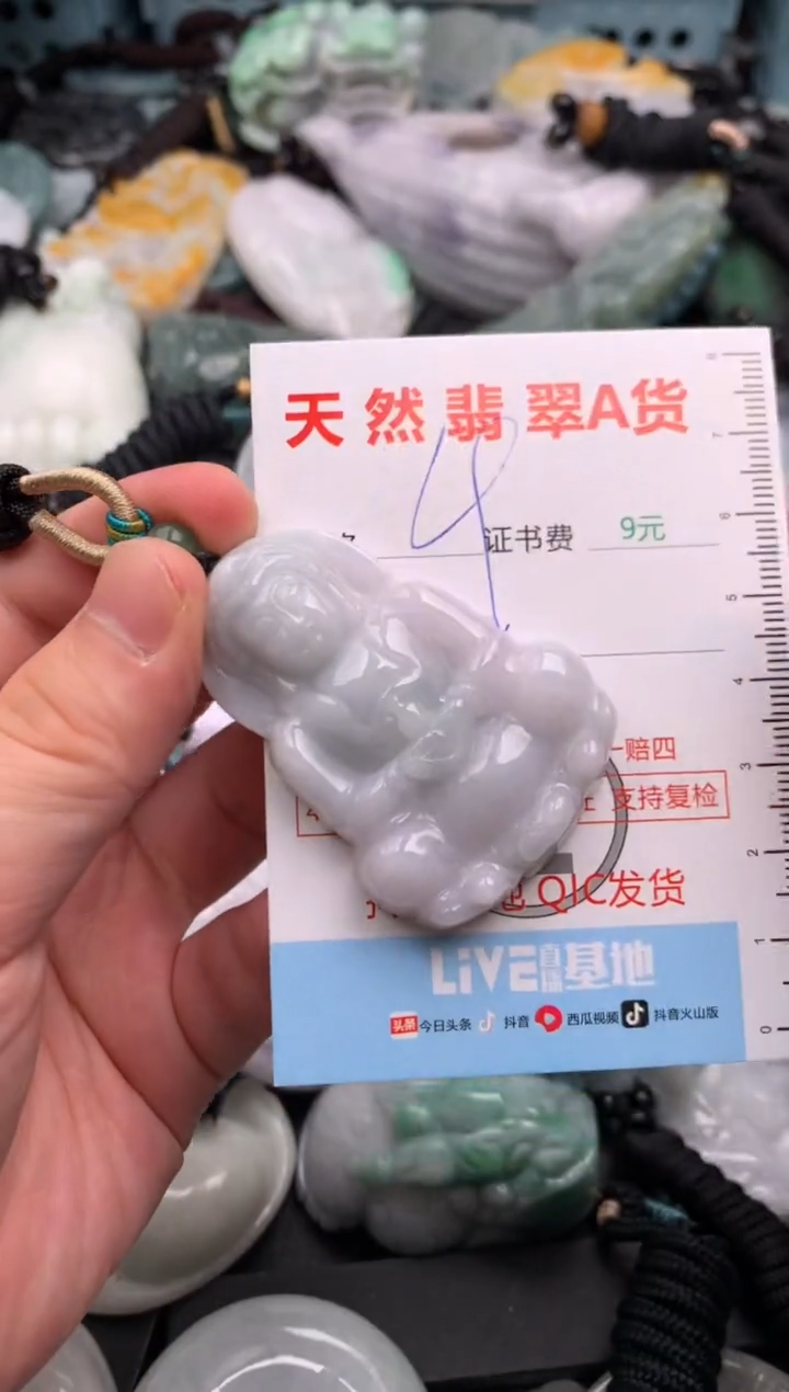 吊坠(不含链)未镶嵌翡翠1
