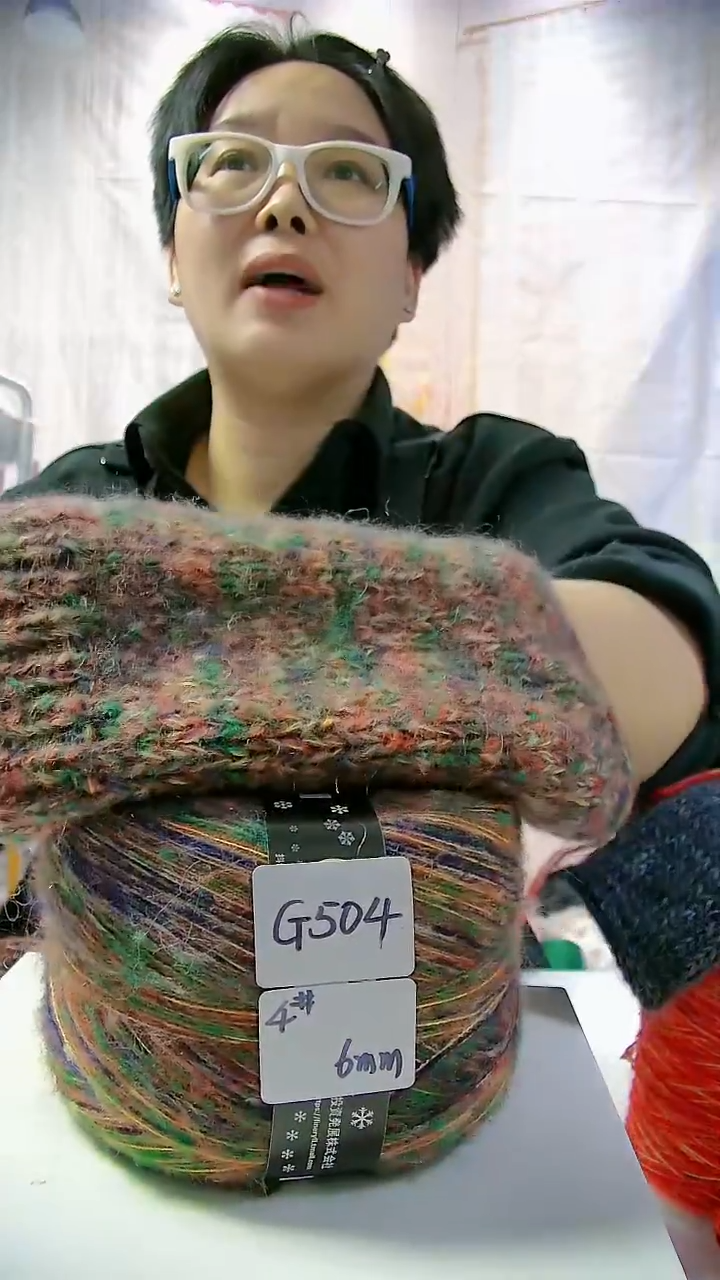 【G504小鹿】羊毛马海毛1团(0.5斤)（适用6mm针