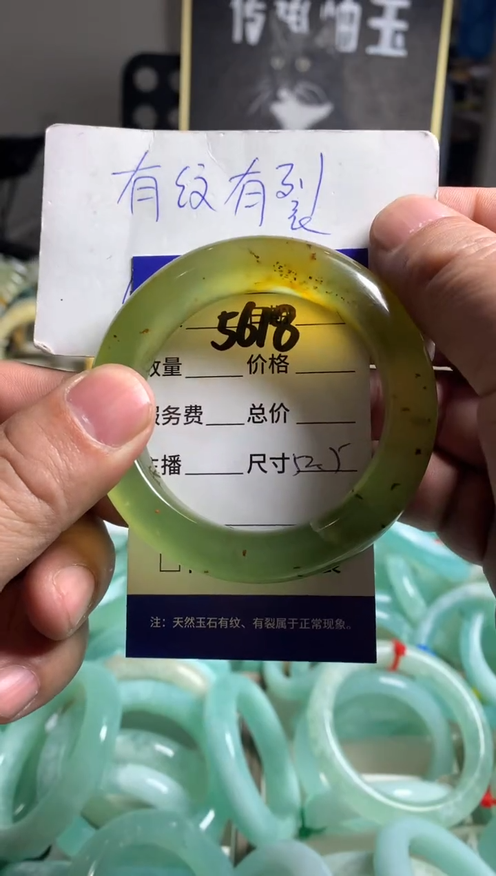 【闪购商品】蛇纹石玉手镯未镶嵌5618