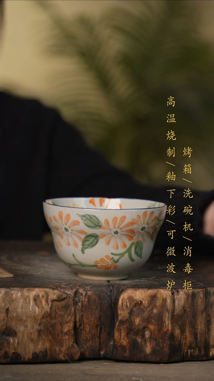 瓷片景德镇高温釉下彩可微波烤箱洗碗机