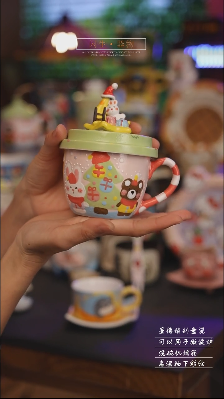 陶瓷景德镇可爱设计师款陶瓷 