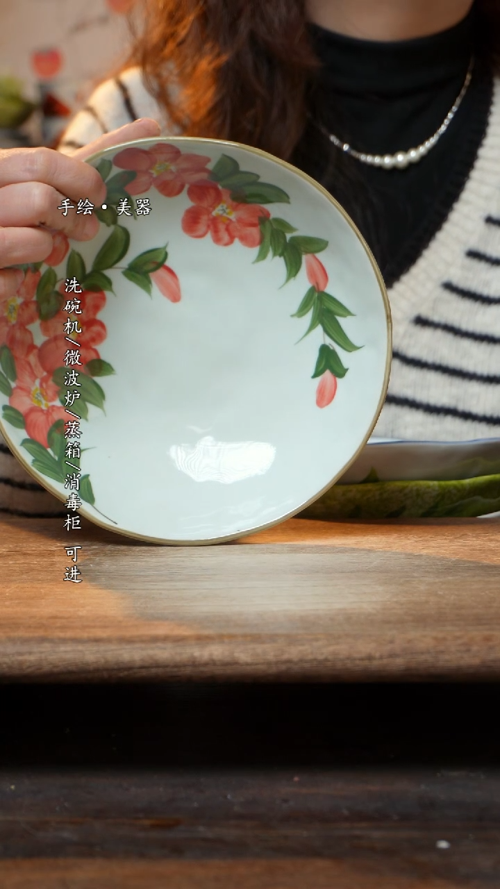 【闪购商品】陶瓷景德镇高温釉下彩食品级陶瓷盘子