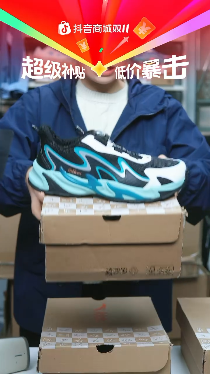 EVA闪购安踏儿童断码孤品：39