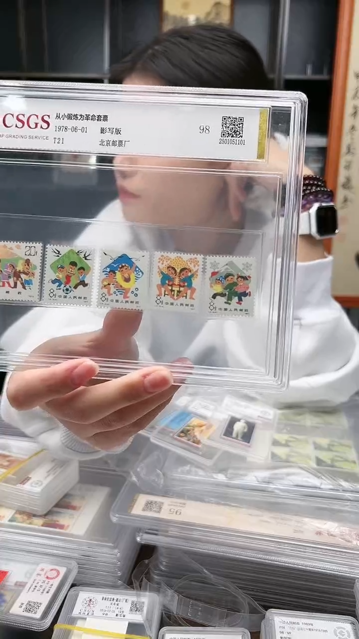 【闪购商品】T21从小锻炼为革命套票 精大盒