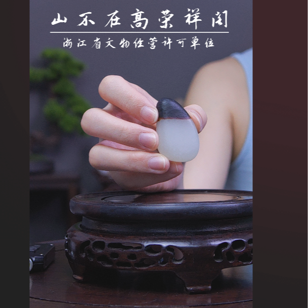 旧藏和田玉原石把件 94860