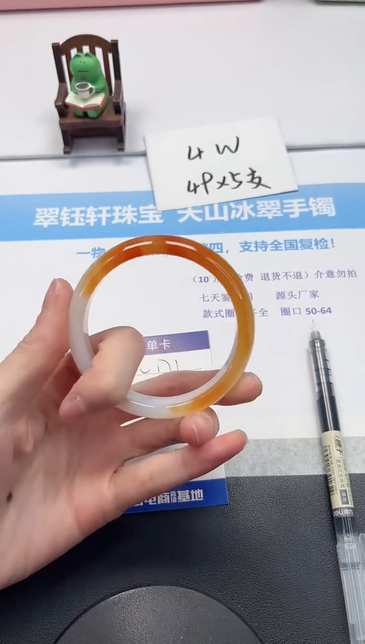 【闪购商品】石英质玉手镯未镶嵌V171-58.2