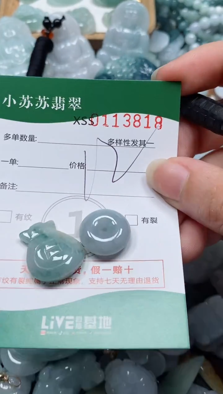 【闪购商品】翡翠未镶嵌颈饰闪购商品0113818