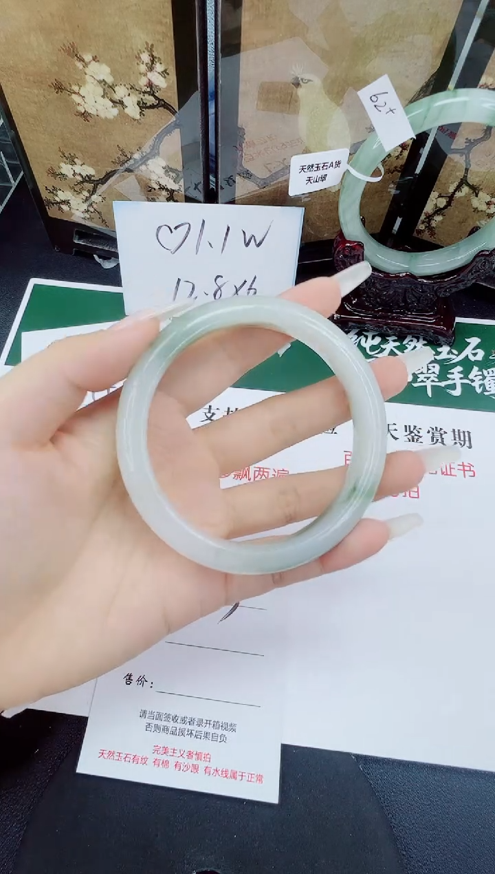 未镶嵌手镯石英质玉143-64/65