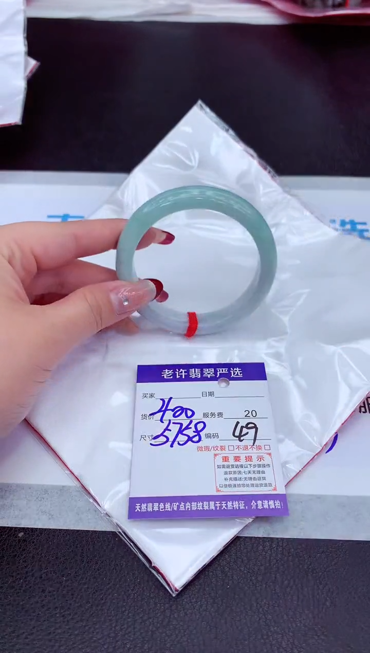 【闪购商品】翡翠手镯未镶嵌11111111