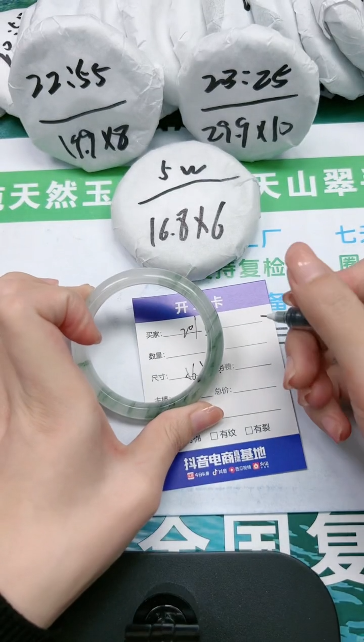 【闪购商品】石英质玉手镯未镶嵌K201-56