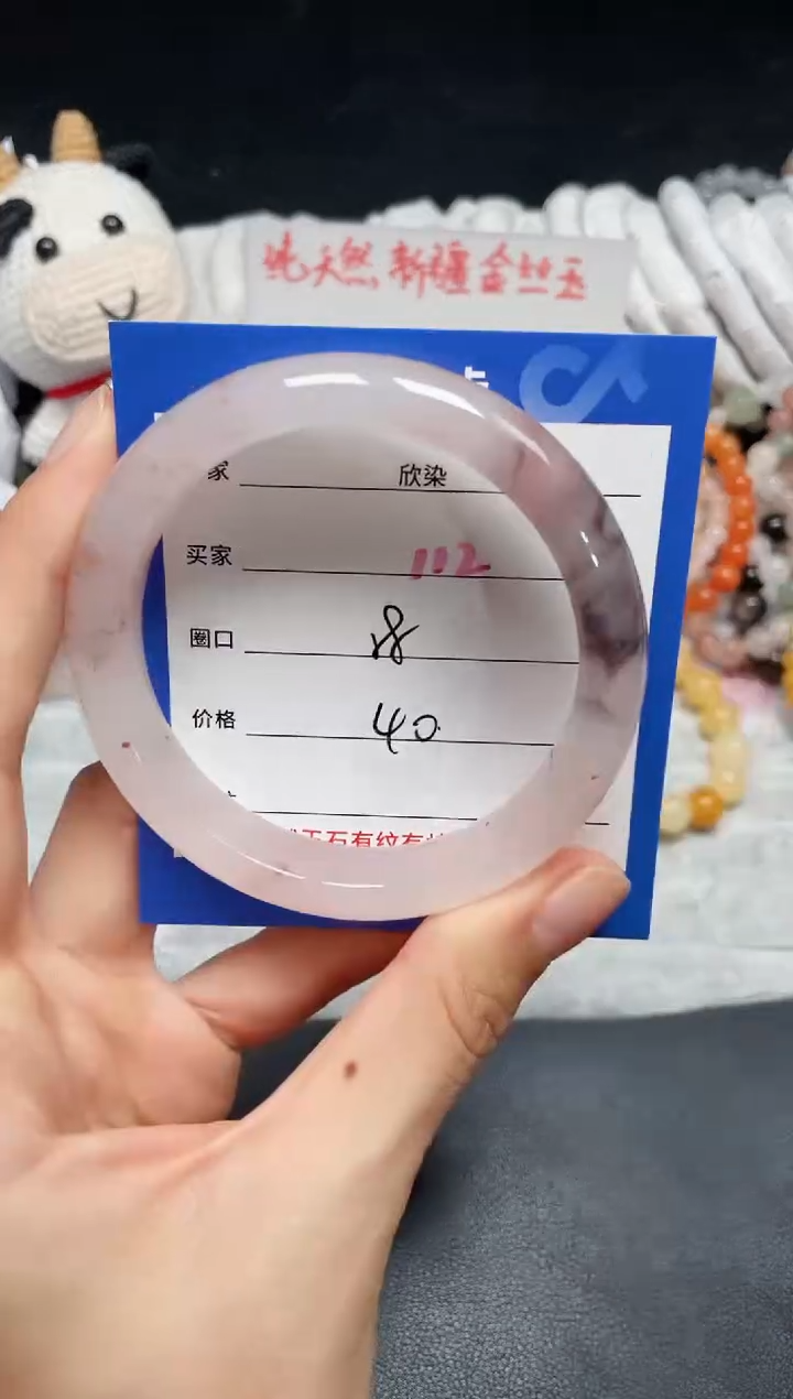 【闪购商品】石英质玉手镯未镶嵌112