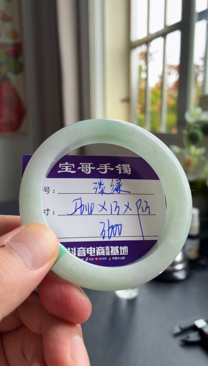 未镶嵌手镯翡翠翡翠手镯