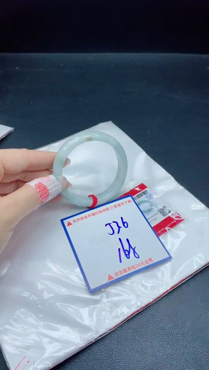 【闪购商品】翡翠手镯未镶嵌我