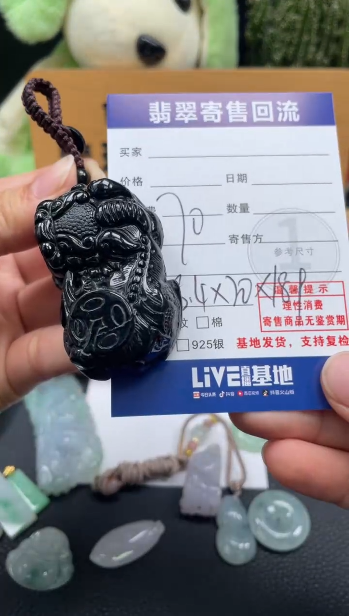 未镶嵌摆件翡翠10150497