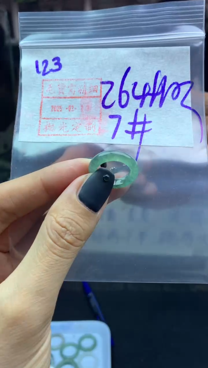 【闪购商品】定制翡翠未镶嵌123戒圈7*274元毛货需精抛光