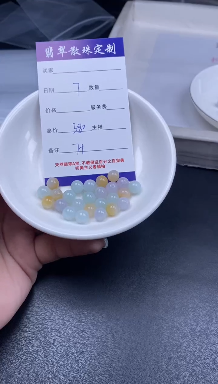 颈饰未镶嵌翡翠散珠批发DIY多样性发货