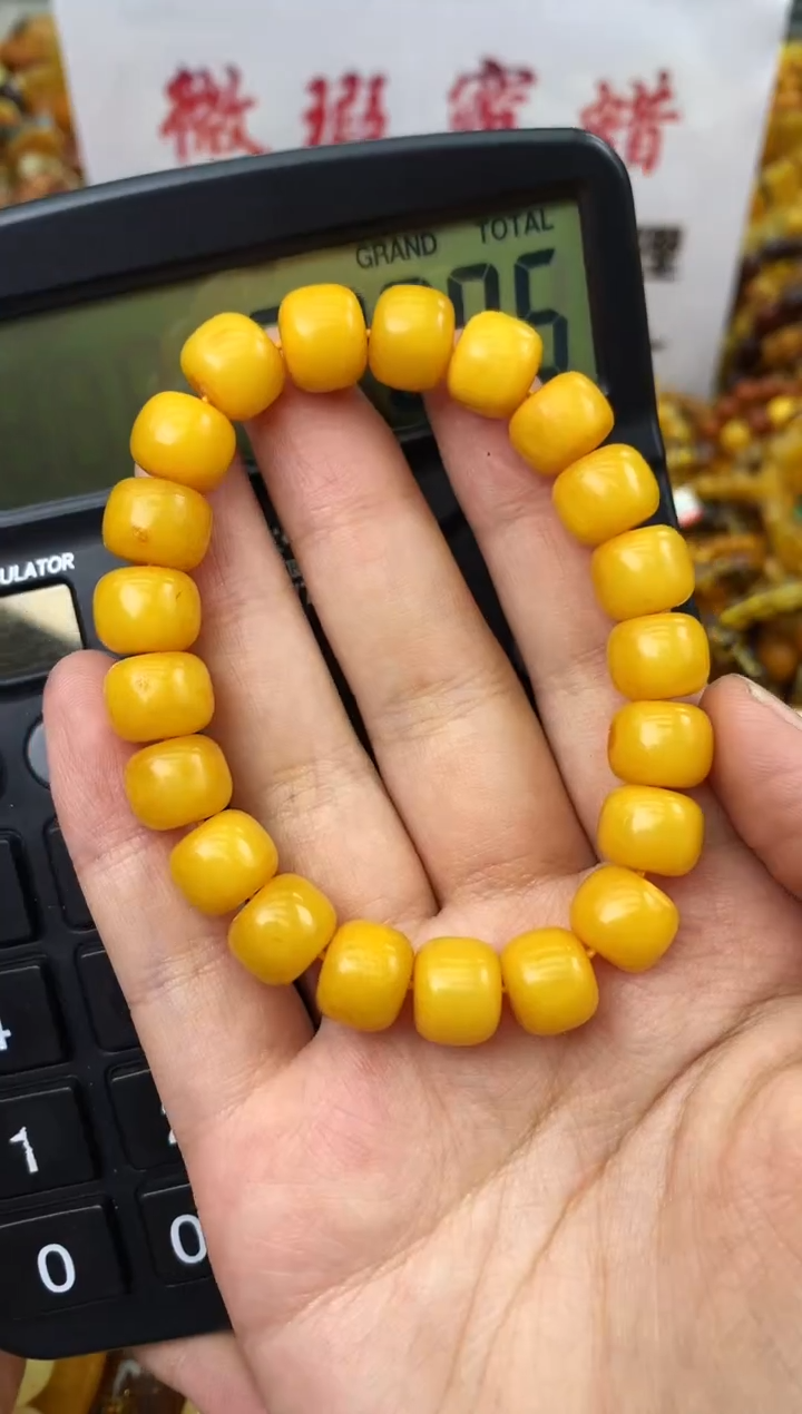 【闪购商品】琥珀珠宝奇石未镶嵌55