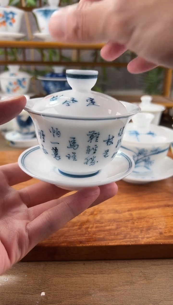 【闪购商品】微瑕高冰定风波150ml三才盖碗