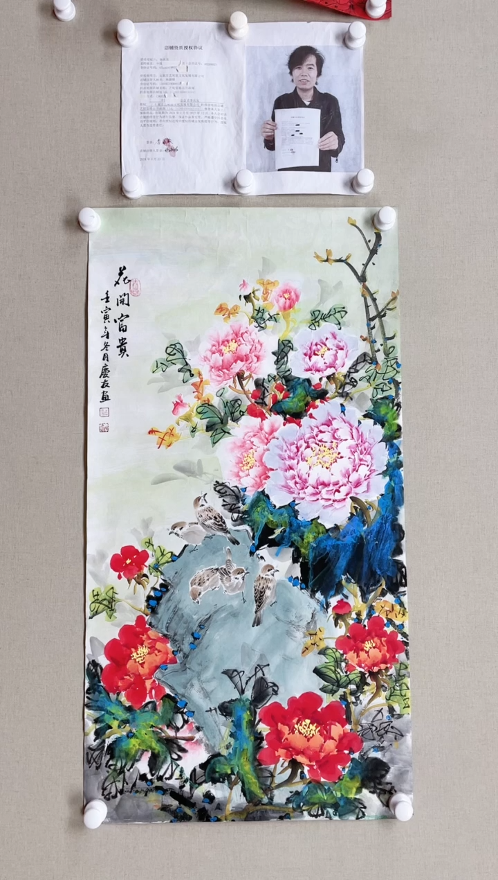 【闪购商品】国画100*50 李庆友李庆友李庆友李庆友