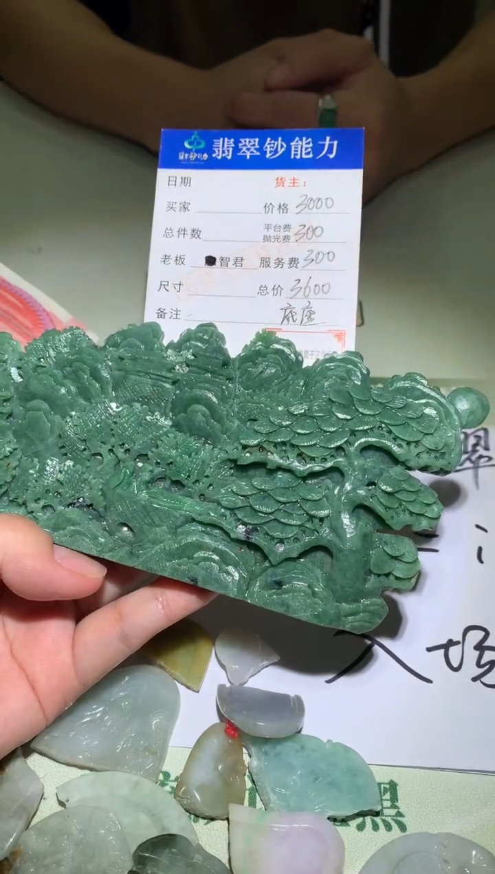 未镶嵌定制翡翠毛货-不退不换