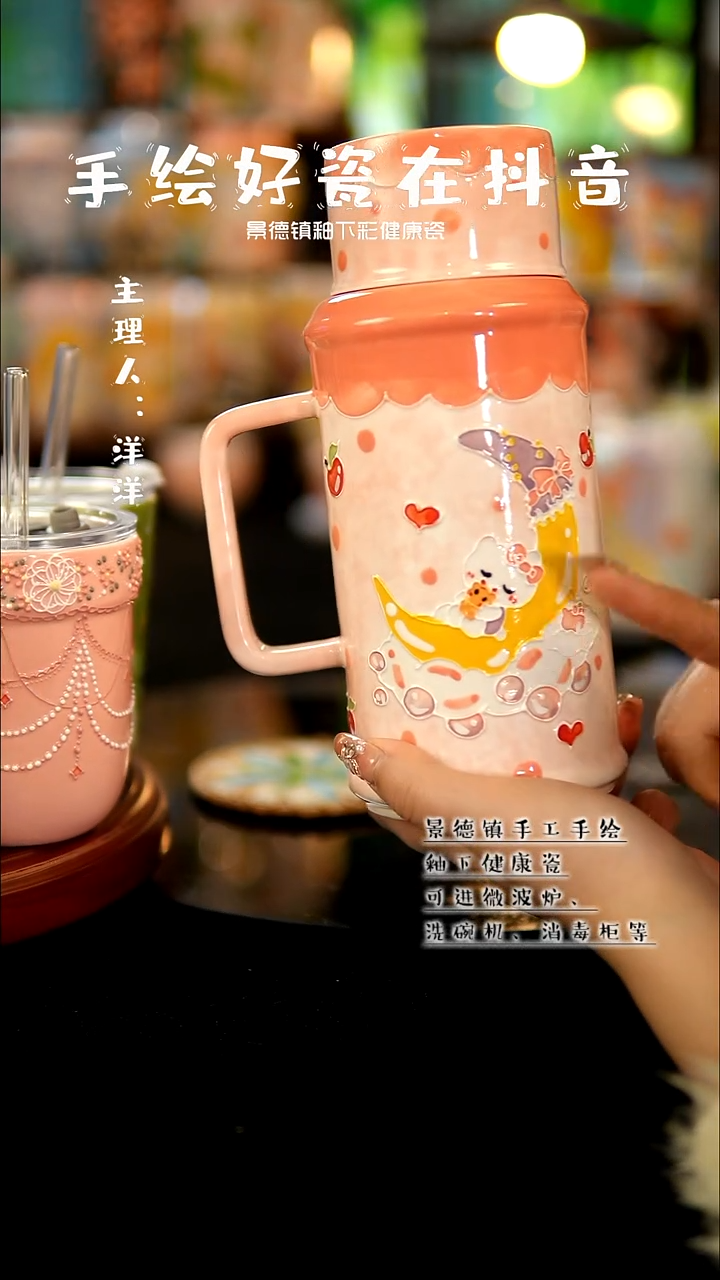 景德镇手绘陶瓷&X491