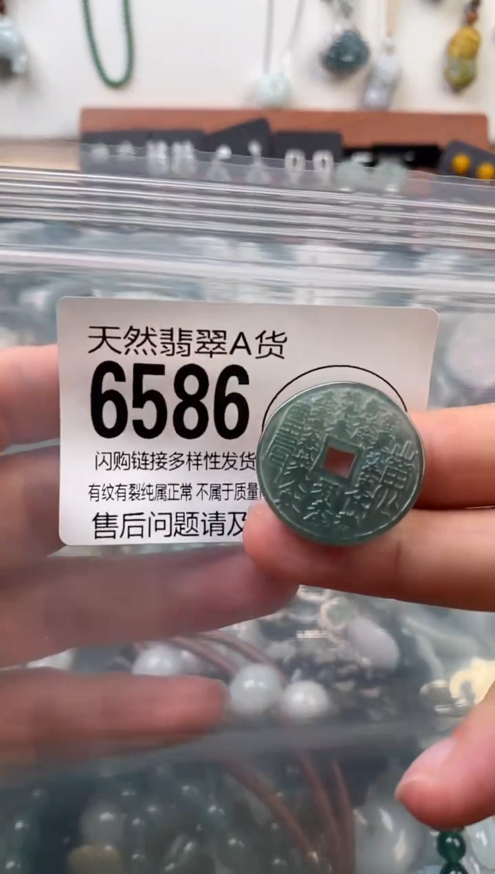 颈饰未镶嵌翡翠翡翠6586