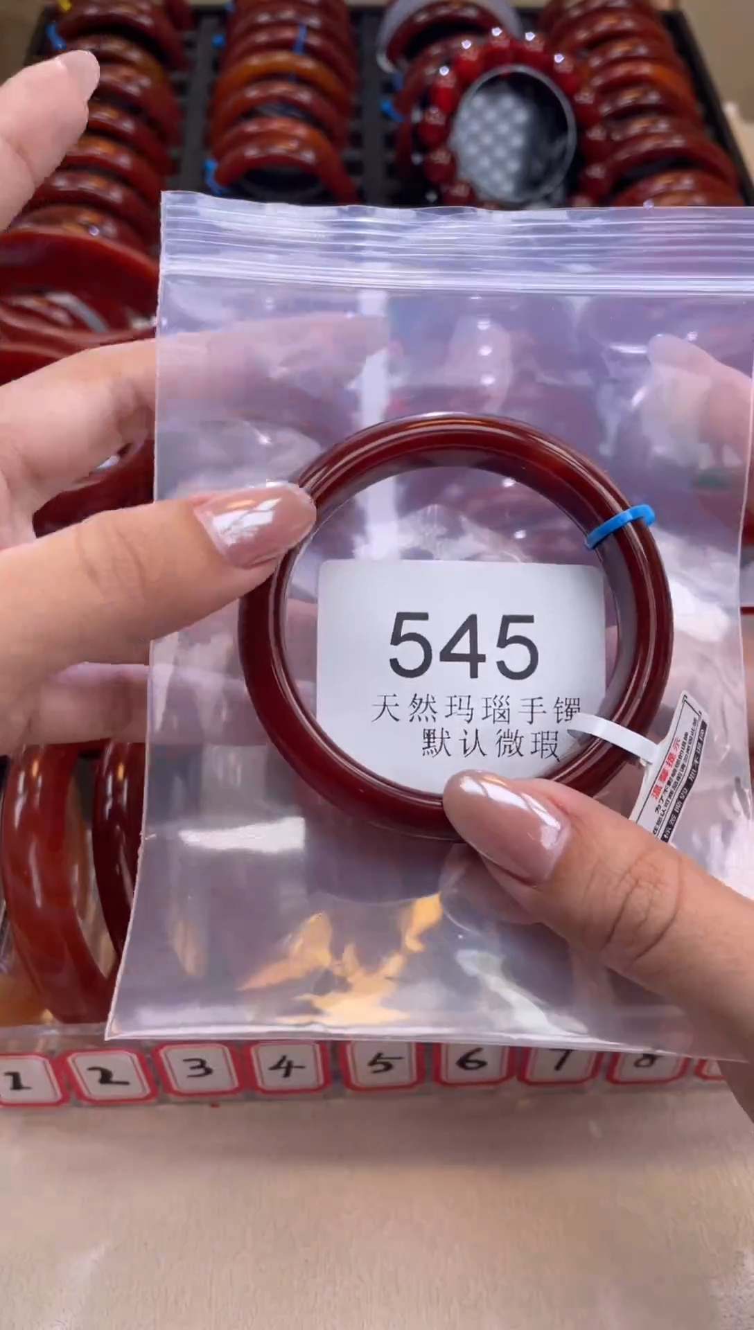 手镯玛瑙/玉髓未镶嵌56圈口*A545