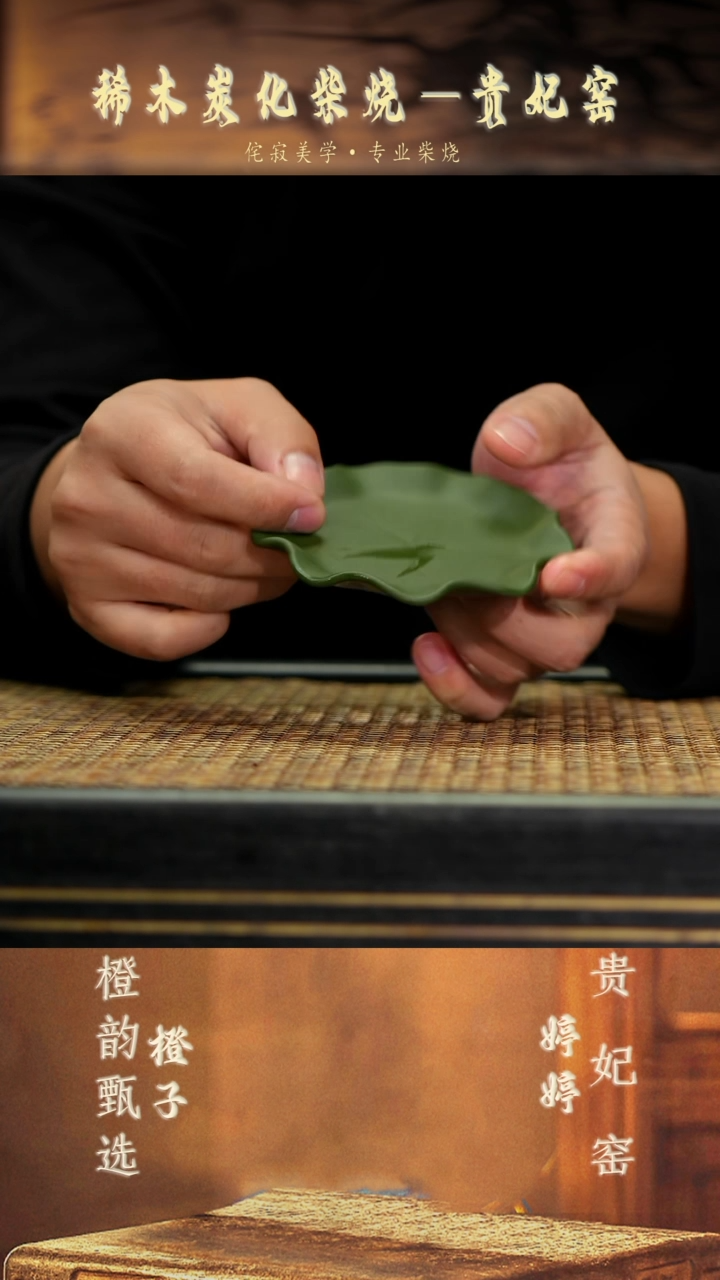 18荷叶杯垫 民国绿