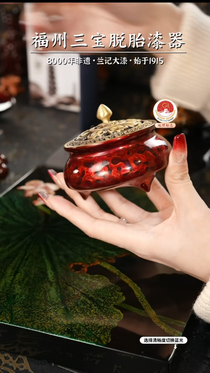 【闪购商品】大漆漆器 极光红三足香炉