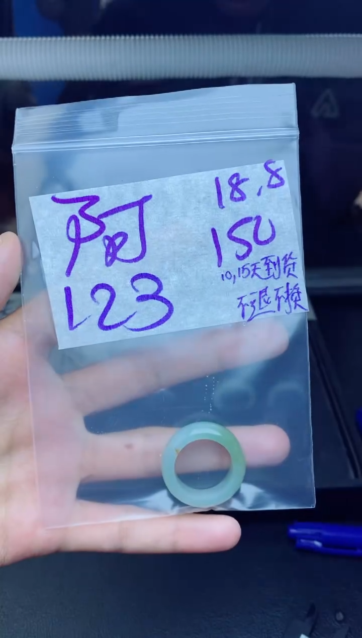 未镶嵌定制翡翠阿*拍一发一