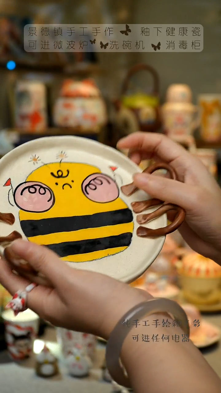 【闪购商品】杯景德镇高温釉下彩&A869