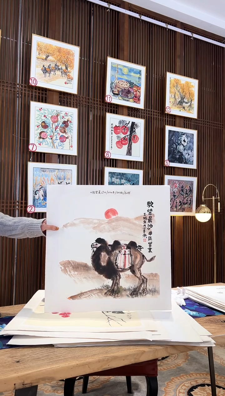 版画耿玉琨名章限量版画S