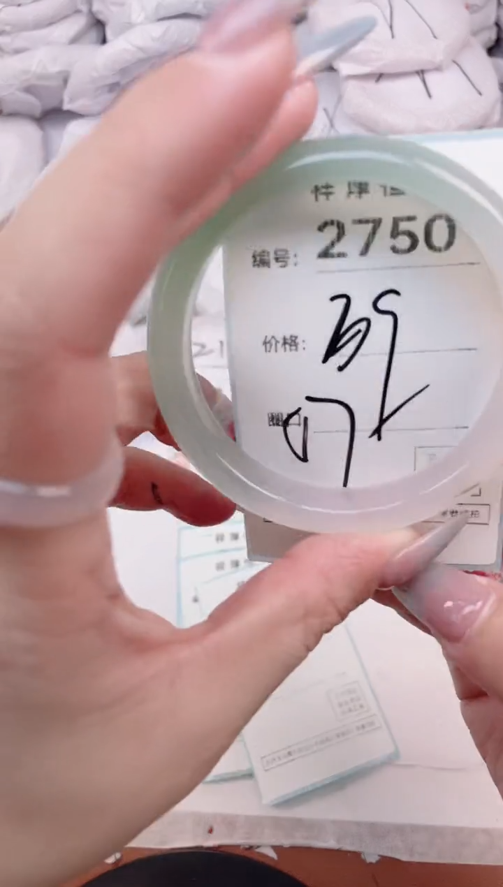 【闪购商品】玛瑙/玉髓手镯未镶嵌2750