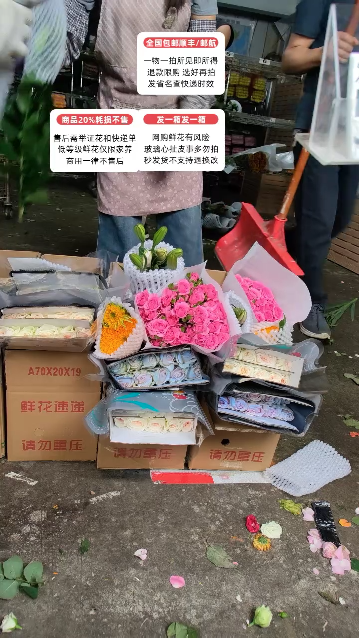 578号♥含20%耗损发一箱