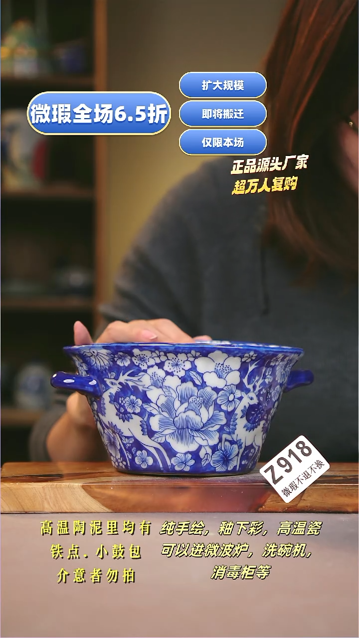 其他WZ918陶然集器瓷器