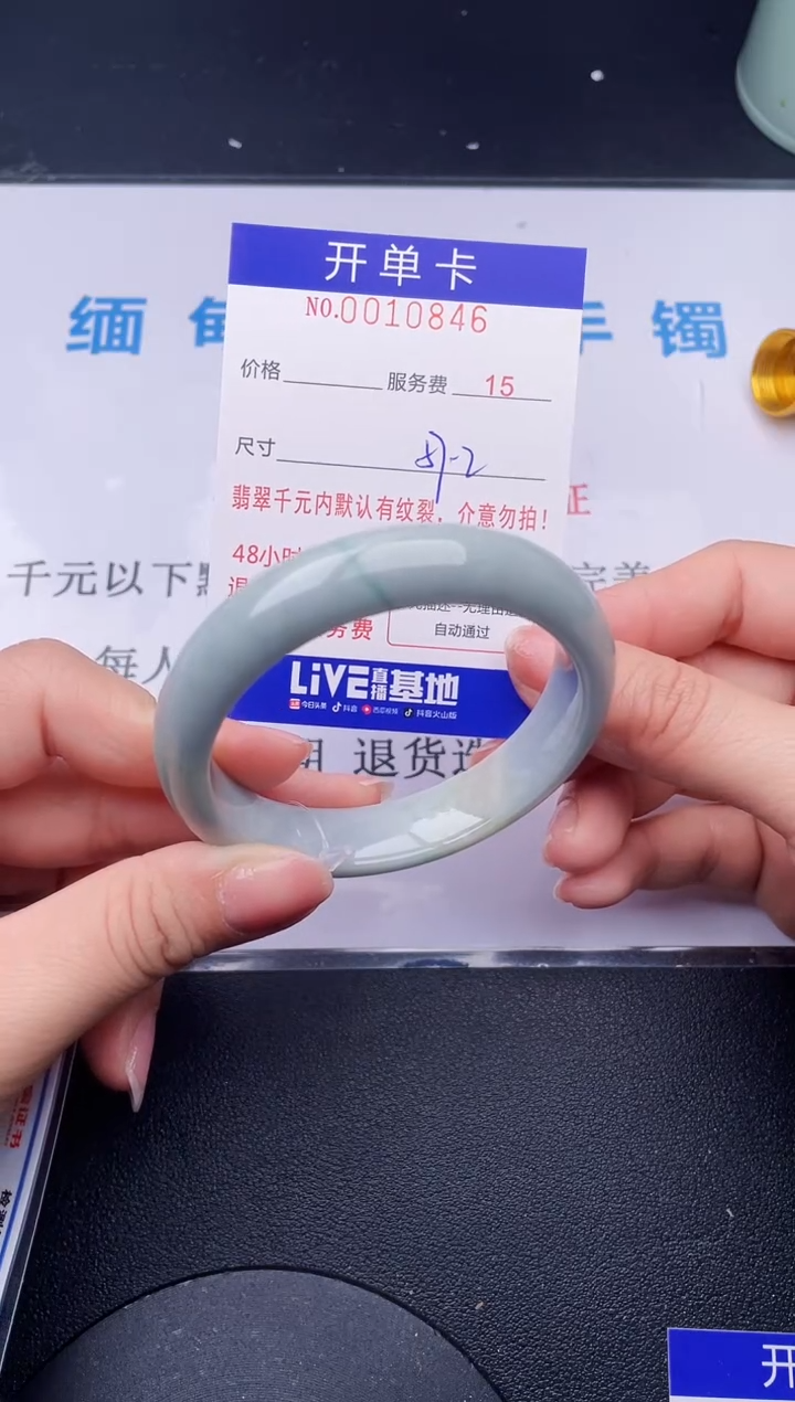 【闪购商品】翡翠手镯未镶嵌46天然翡翠A货