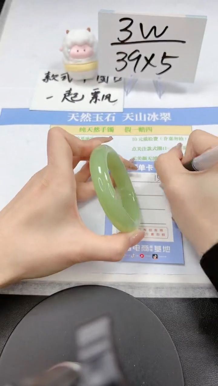 【闪购商品】石英质玉手镯未镶嵌A155-56.8-57