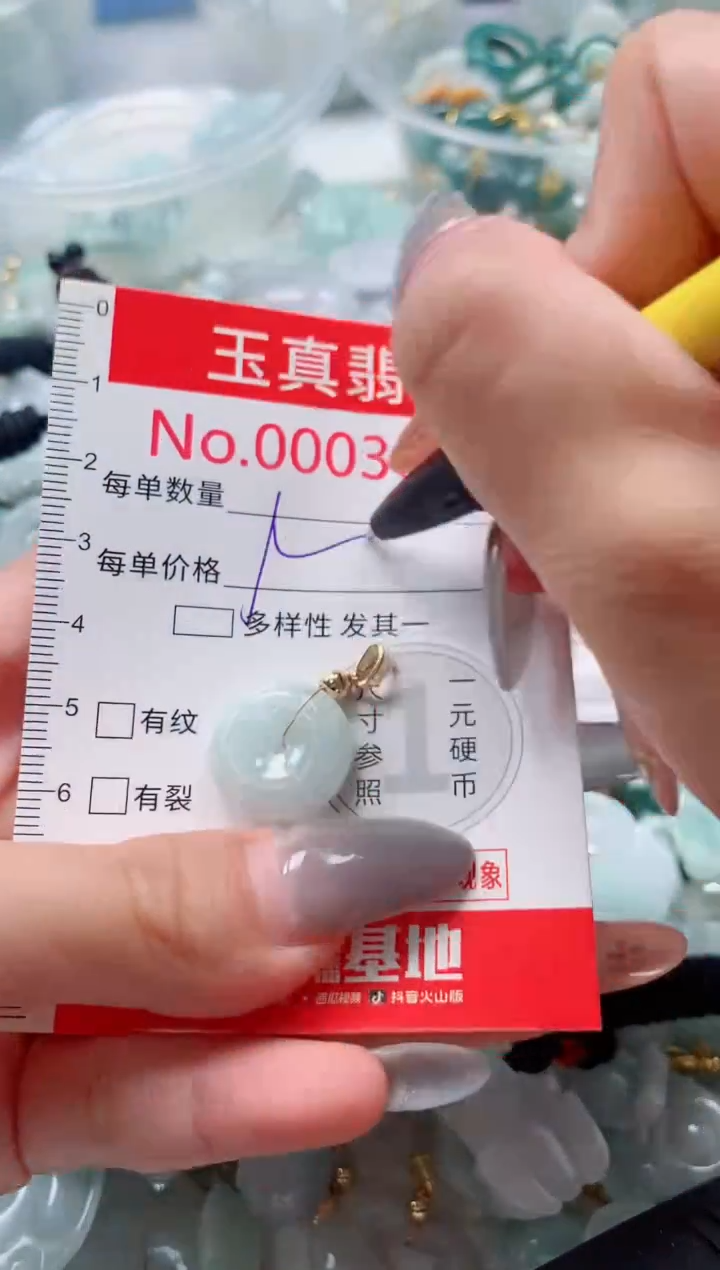 吊坠(不含链)未镶嵌翡翠3691