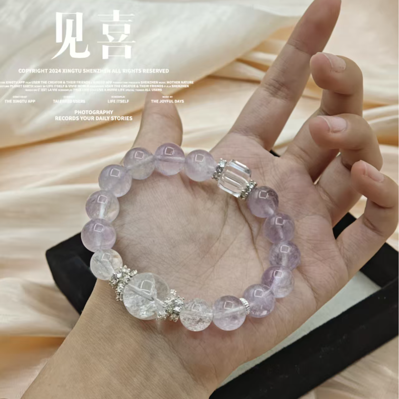 【晶灵 见喜】11mm紫兔毛水晶手串 多样性发一