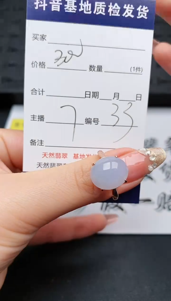 【闪购商品】翡翠戒指银S925镶嵌............