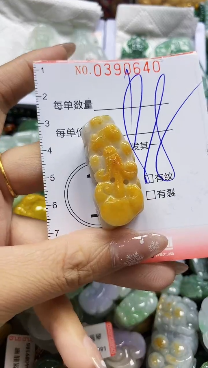 颈饰未镶嵌翡翠闪购0390640