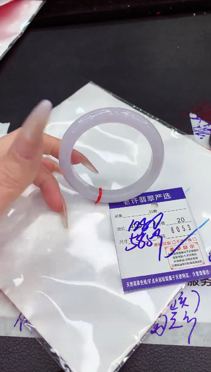 翡翠手镯未镶嵌1111111111111