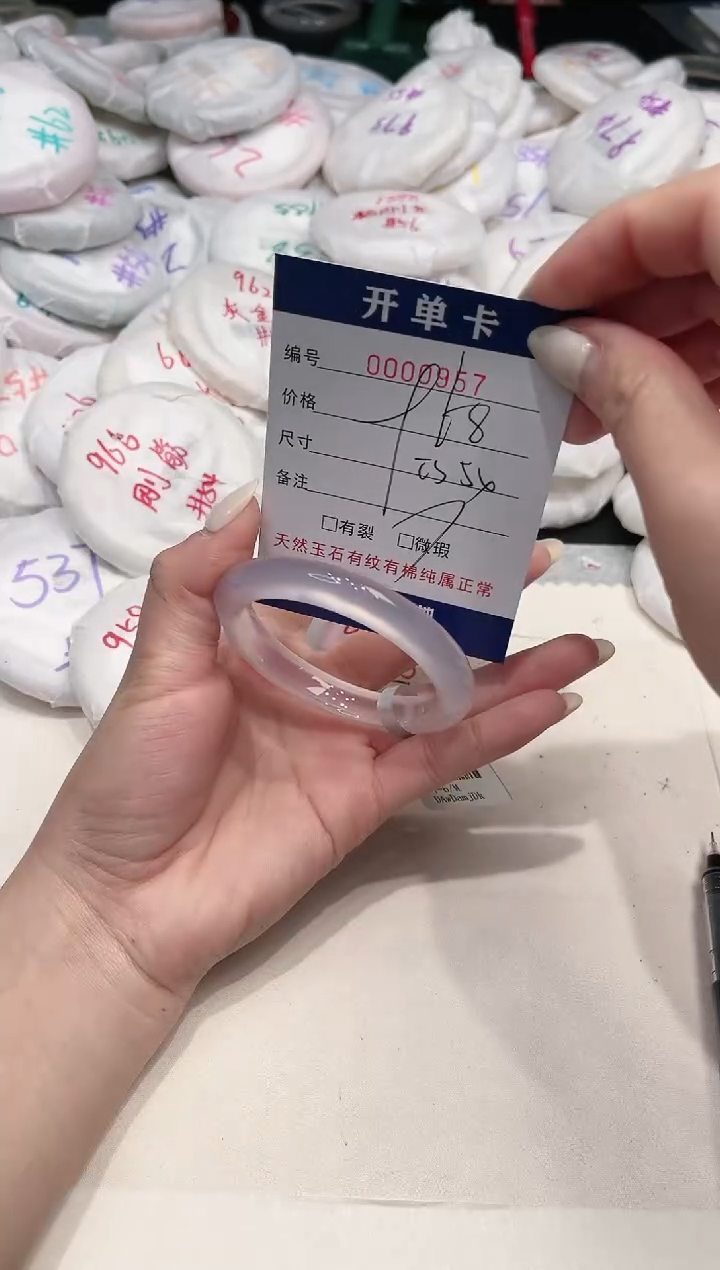 【闪购商品】玛瑙/玉髓手镯未镶嵌957